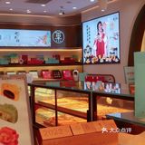 终于get到梦华录的同款绿豆糕啦