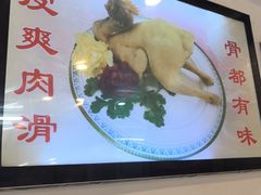 -文记壹心鸡(宝华路店)