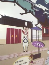 -南京万达乐园
