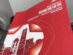 -粤学粤好·港式粤语文化及学习中心(福田南山都有店)