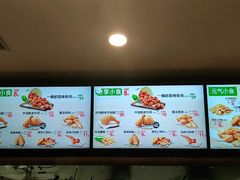 -德克士(密山店)