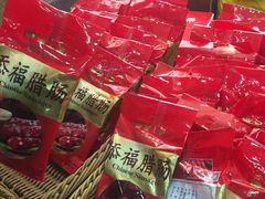 -皇上皇腊味店(下九路店)