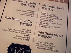 -771RESTAURANT&BAR(金湖广场店)