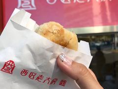 -西区老大房(愚园路店)