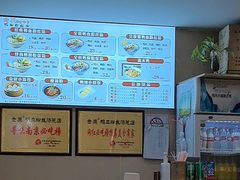 -金原鸭血粉丝汤·汤包·脆皮烤鸭(南京博物院店)