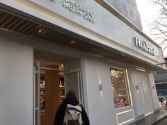 门面-好利来(东四店)