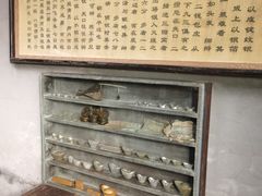 -康百万庄园