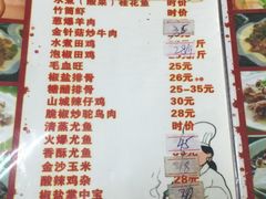 -蜀都餐厅(凤池店)