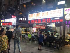 门面-重庆何乌鱼(南湖逸家店)
