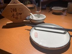 -湘与香缘·湖南菜(王府井北京市百货大楼店)