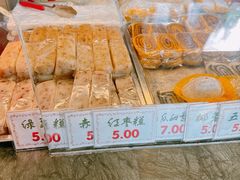 -四宜糕团店(南大街店)