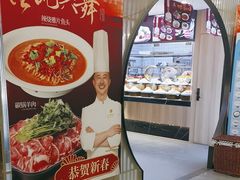 -大鹏饭店·金陵家宴(奥体中心店)