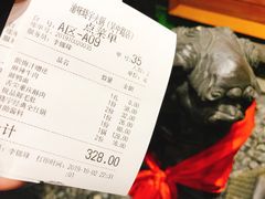 账单-渝味晓宇火锅(合川路店)
