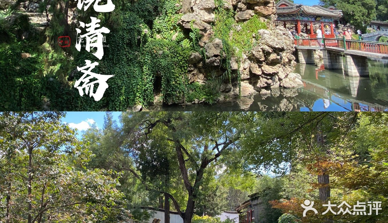 萧瑟秋分今又是·在初秋午后逛公园才是正经事·不负秋天的朋友圈