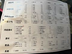 -鸿姐老火锅(静安店)