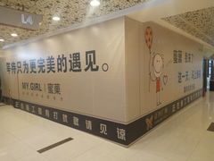 -正兴广场(人民中路店)