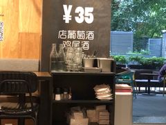 -Moka Bros 摩卡站(嘉华店)