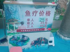 -天山海世界·米立方