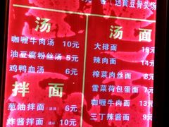 -舒蔡记生煎菜饭(云南中路店)