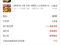 -Obligi Chicken韩式炸鸡(三元桥店)