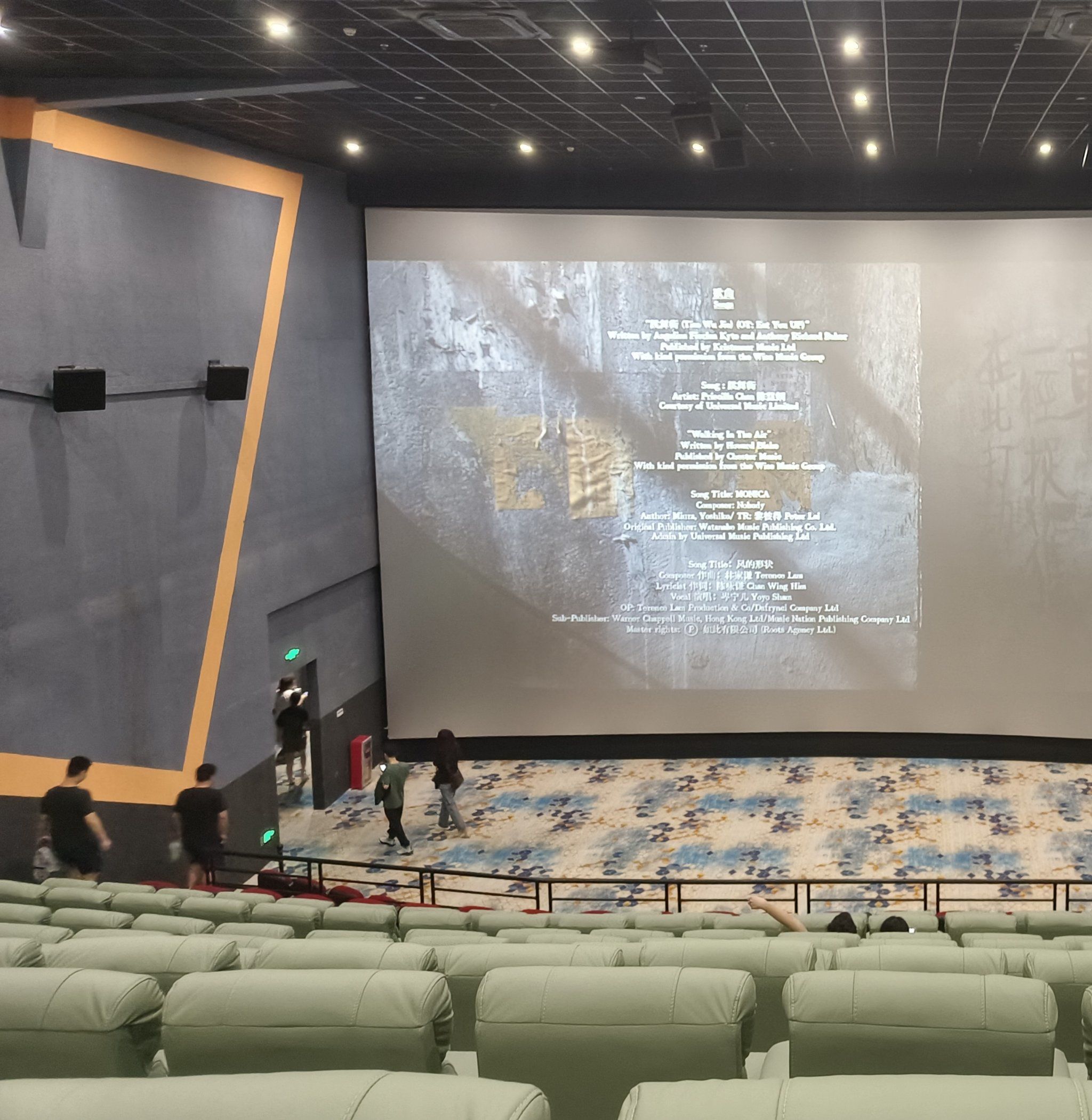 新开的电影院 座椅很舒服,屏幕也大,很清晰