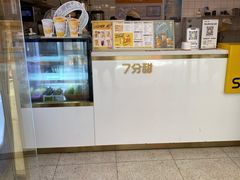 -7分甜(钟楼龙湖店)
