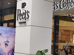 -Peet's Coffee皮爷咖啡(万象天地店)