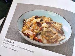 菜单-羲和雅苑•北京烤鸭(吴中路万象城店)