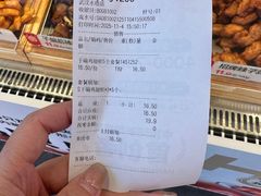 -老韩煸鸡·中国炸鸡(水塔美食街店)