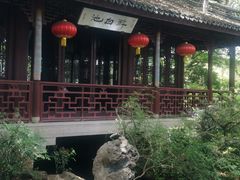 -上海醉白池公园
