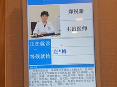 -上海广德中医门诊部