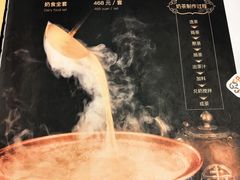 -内蒙古驻京办餐厅