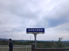 -秦岭风景区