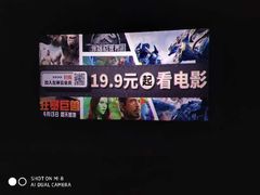 -左岸国际电影城(泉汇购物广场店)