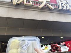 -沈大成(南京东路店)
