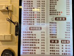 -西关刘福记(文德路店)