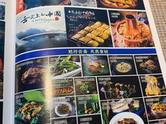 -雀舞云南菜(乐客城店)
