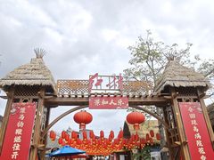 -三亚红色娘子军演艺公园景区