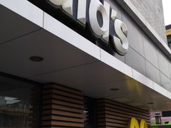 门面-麦当劳(大栅栏店)