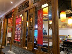 门面-镇江龙·火锅串串(武侯祠店)