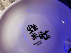 -蛙来哒(吉联mall店)
