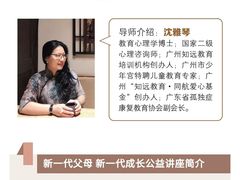 -广州市第二少年宫