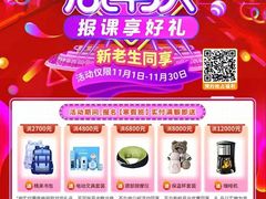 -昂立青少儿成长中心(宝山万达校区)