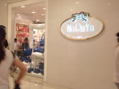 -naraya(Siam Paragon)