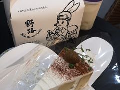 栗子糯米蛋糕-野路甜点铺(松柏路店)