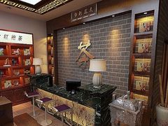 -正兴德茶庄(自新路店)