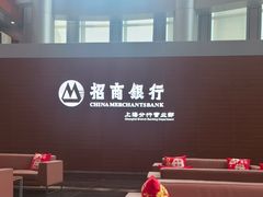 -招商银行(上海分行营业部)