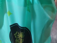 -谷田稻香(南洋1931店)