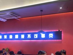 大堂-阿露佳·舌尖上的安吉菜