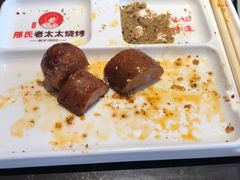 -邢氏老太太烤串(北兴街店)
